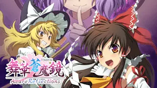 Azure Reflections Banner