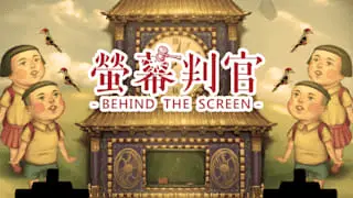 Behind The Screen Image
