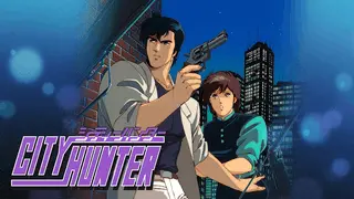 City Hunter Image