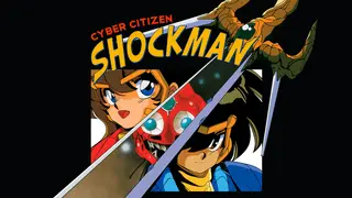 Cyber Citizen Shockman Image