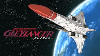 Gleylancer Banner