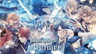 Illusion of Itehari Image