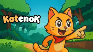 Kotenok Image