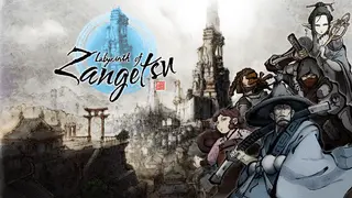 Labyrinth of Zangetsu Banner