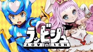 Lovish Banner
