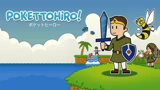 Pokettohiro Image