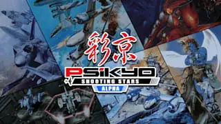 Psikyo Shooting Stars Alpha Banner