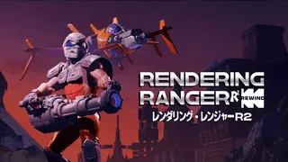 Rendering Ranger: R2 [Rewind] Icon
