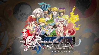 Romancing SaGa -Minstrel Song- Remastered International Image