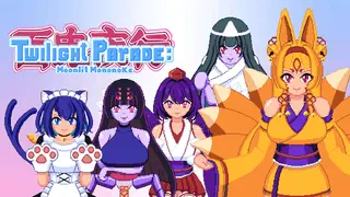 Twilight Parade: Moonlit Mononoke Image