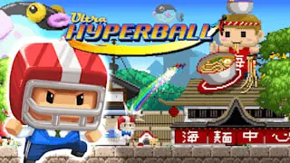 Ultra Hyperball Image