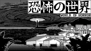 WORLD OF HORROR Banner