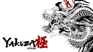 Yakuza Kiwami Banner