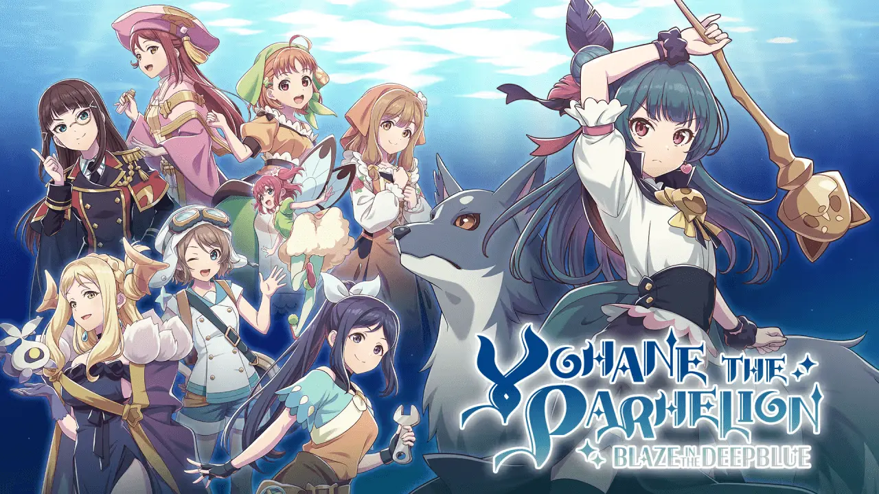 YOHANE THE PARHELION -BLAZE in the DEEPBLUE Logo